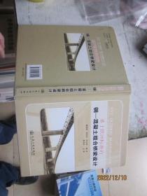 基于歐洲標準的鋼-混凝土組合橋梁設計