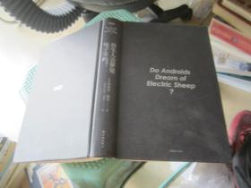 Do Androids Dream of Electric Sheep? 仿生人会梦见电子羊吗？