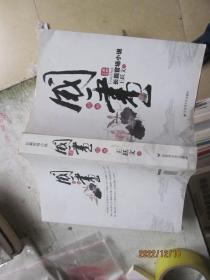 國畫