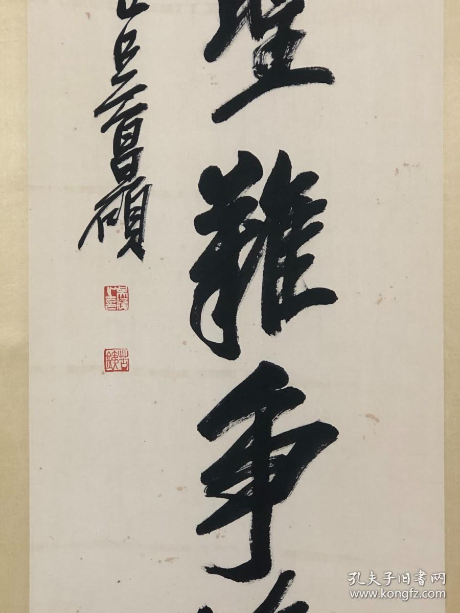 【吴昌硕】【精品对联】【纯手绘】  (1844年8月1日—1927年11月29日)