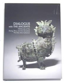 中国殷周汉代青铜器藏品图录