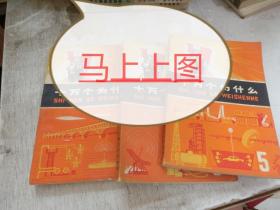 新文学论丛 1979 2