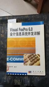 Visual C++ 6.0编程实例详解