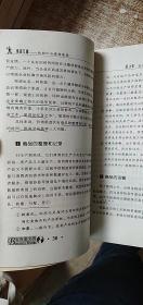 渠道无疆:结构化与营销速度