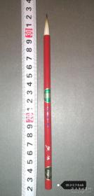 日本精品老毛笔 奈良庄进堂 平城 兼毫毛笔 未使用品 笔长20.2cm，出锋2.7cm，口径0.65cm