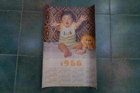 《妈妈抱》1986年4开年历画  上海书画出版社1985年9月1版1印