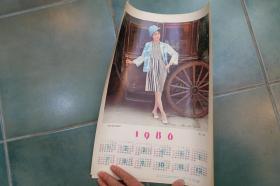 《电影演员陈烨》1986年8开年历画  上海人民美术出版社1985年6月1版1印