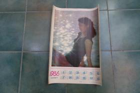《波光月影》1986年4开年历画  湖北美术出版社1985年10月1版1印