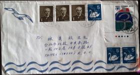 信封，日寄台信封一枚，其中贴票有国际写字日一枚等