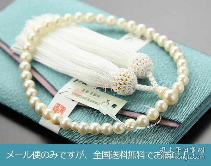 予約販売品 数珠袋 数珠入れ ちりめん<こげ茶色>