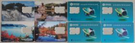 手机卡托-黑龙江移动通信公司:黑龙江风光系列(4全)吊水楼瀑布、风车山庄、镜泊湖、扎龙自然保护区、