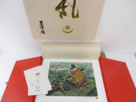 【黑泽明  亲笔 签名】 《黑泽明 版画。4张》电影 《乱》 四幅一套 ，原包装证书 。( ，黑泽明画稿版画，黑泽明版画，黑泽明画集，浮世绘 版画， 手稿 画稿