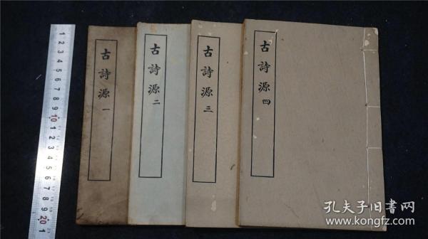 成语源什么歌_成语故事简笔画