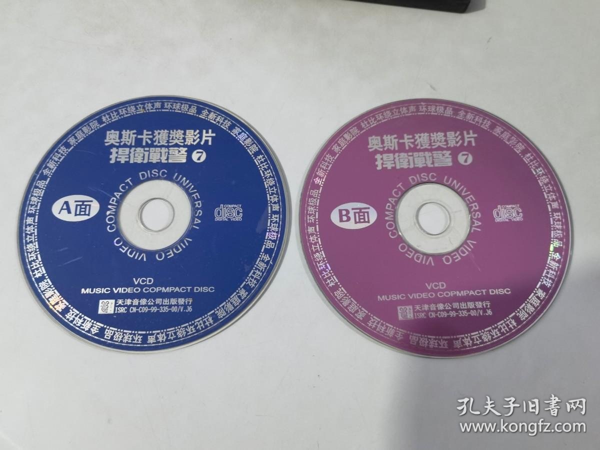 音乐影片发行
