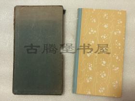 1954年版 /Chinese Love Poems: From Most Ancient to Modern Times 《中国古今爱情诗》1942年纽约出版