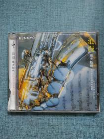 CD KENNYG 浪漫 萨克斯风 十六首永恒浪漫的旋律
