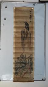 齐白石作 雄鹰国画一幅    套色印刷 50年代题材少见尺幅较大   画心35*137厘米