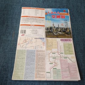 老地图：上海城区交通图（2005年版）
