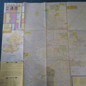 老地图：北京最新街道交通图