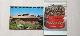 上世纪八十年代“雍和宫”明信片格式画片（一套10张全）