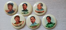 文革时期“中国湖南（1）-伟大的历程”各时期毛主席像章6枚