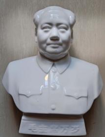 文革时期“毛主席万岁-唐山五瓷”半身毛主席瓷像（高22.8厘米）
