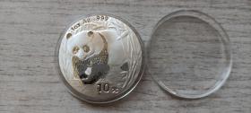 2002年10元熊猫纪念银币