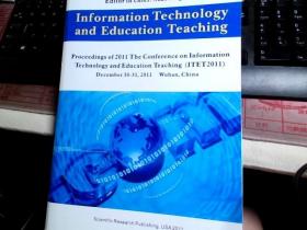 信息技术与教育教学--2011年中国信息技术与教育教学会议论文集