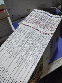 写给儿童的中国历史全14本