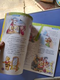 培养孩子高情商的85个经典维尼故事