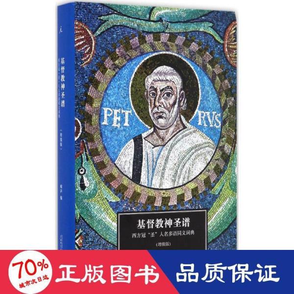 天主教曲谱_钢琴简单曲谱(3)