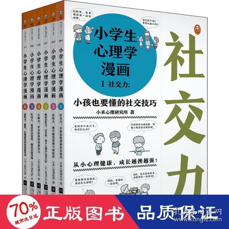商品不存在 孔夫子旧书网 商品不存在 孔夫子旧书网