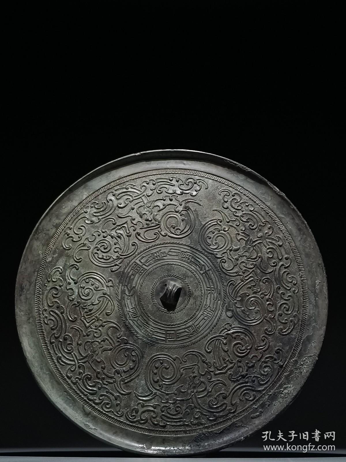 汉代八乳兽纹博矩青铜镜