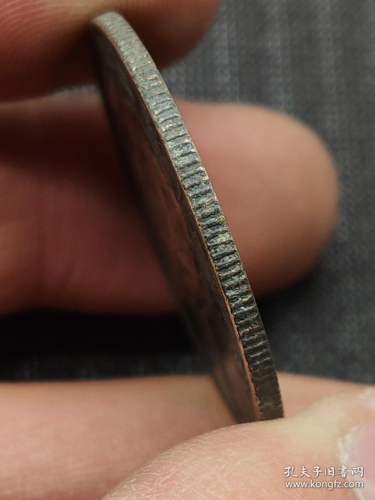 中华民国二十一年上三鸟半圆