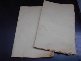 老纸头【元书纸，84张】尺寸：49.5×40厘米
