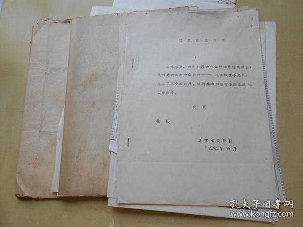 戏曲谱等_陶笛曲谱12孔(2)