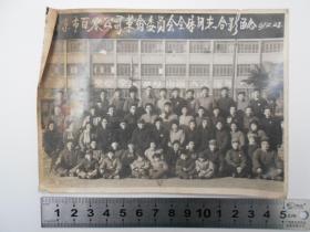 老照片【1969年，南京市百货零售公司革命委员会合影】