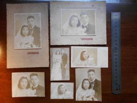 【1950年，婚纱结婚照，7张】品相弱，苏州国际艺术照相馆