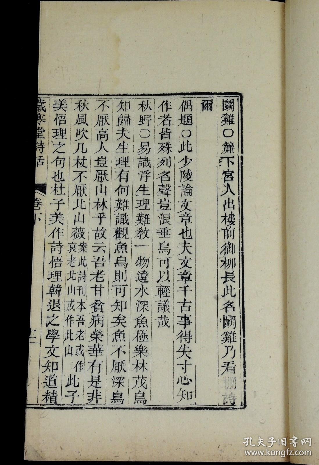 257d2edb0b7088c0_b.jpg