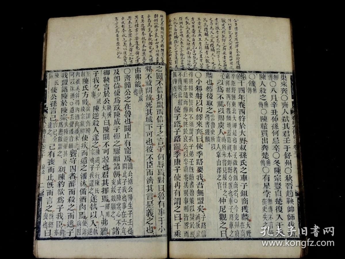 【图】清代精刻【春秋左传杜注】原装一函10厚册30卷一套全,字体古朴大气,前有苏东坡指掌春秋图,曹操手下大将杜预注解,我国第一部编年体史书,集 ...