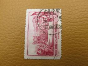 2560#特14邮票销邮戳1956年7月21日内蒙双文字邮戳