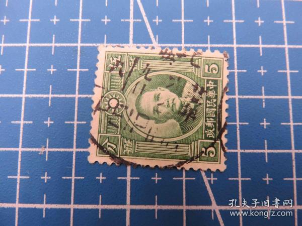 6870#民國普通郵票銷郵戳1936年北平（快）-北京市-快信郵戳