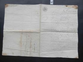 21#1863年2月28日法国贵族邮件1.50法郎原版公证手稿 鹰图水印纸一份