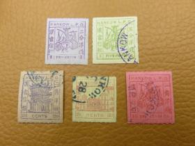 1479#清朝湖北汉口商埠汉书信馆邮票5枚全套