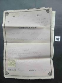 45#1883年9月8日法国贵族邮件1.50法郎原版公证手稿年份图水印纸一份贴税票1枚