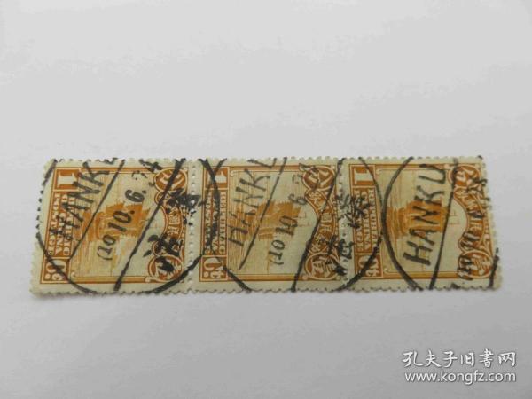 6298#民國帆船郵票銷郵戳1924年漢沽-天津市濱海新區