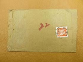 97#1958年左右福建安溪寄长坑贴普8邮票实寄封