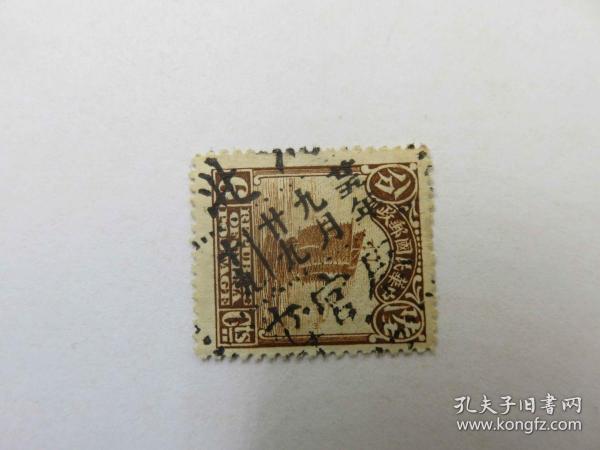 6278#民國帆船郵票棕6分銷郵戳1936年唐官屯-天津市靜海縣