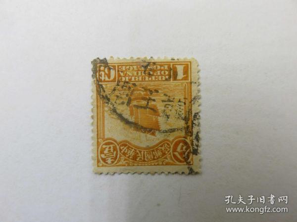 6281#民國帆船郵票銷郵戳龍王廟