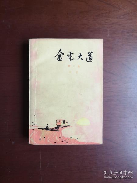 皮囊是一部怎么样的书 48b894b4767a88db_n.jpg